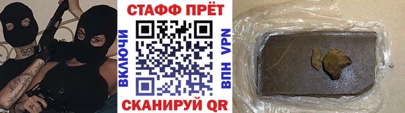Где купить Усть-Илимск ГАШИШ АМФ A PVP Мефедрон Канабис