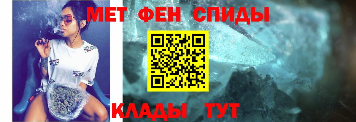 Усть-Илимск  АМФЕТАМИН Розовый  Амфетамин  Вход с VPN  АМФЕТАМИН 