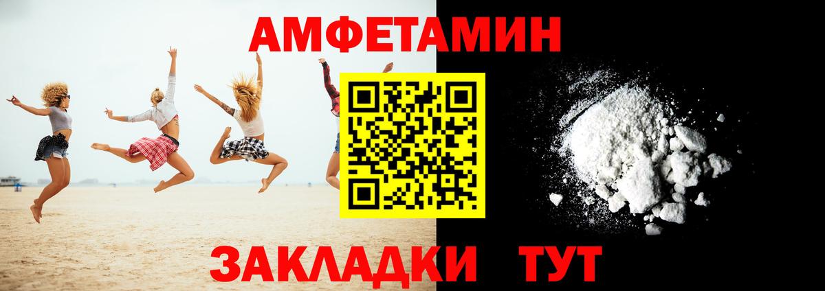 Мефедрон Усть-Илимск