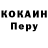 Героин белый Fighting Bucket