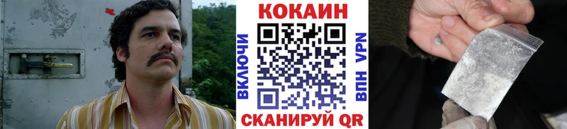 закладки  Усть-Илимск  Кокаин Перу 