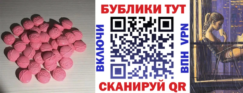наркошоп  OMG ONION  Ecstasy Дубай  Усть-Илимск 