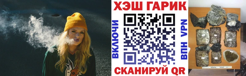 гидра как зайти  Усть-Илимск  ГАШИШ ice o lator 