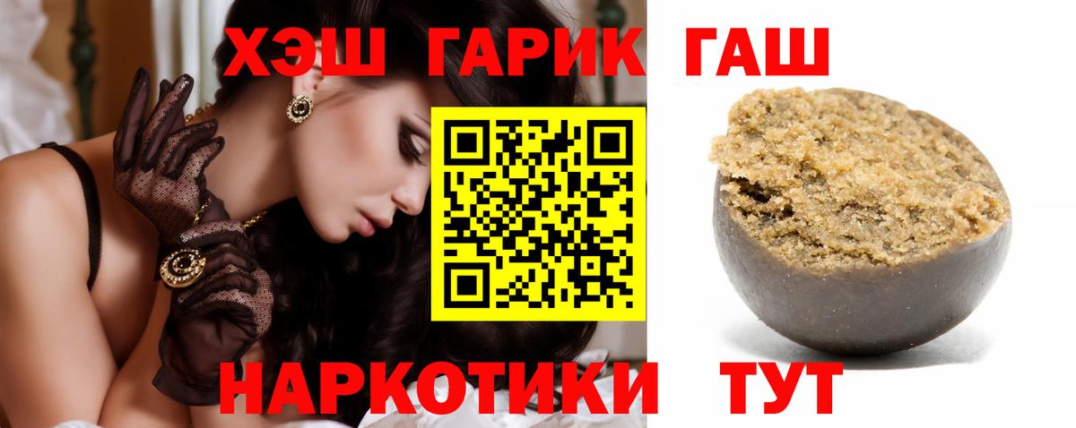 ГАШИШ индика сатива Усть-Илимск