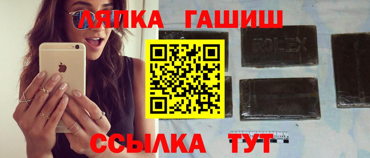 Гашиш ice o lator  Вход с VPN  Усть-Илимск  Гашиш 40% ТГК 