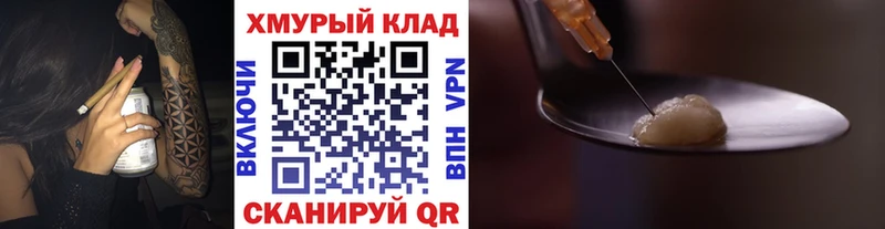 shop наркотические препараты  Усть-Илимск  Героин хмурый  что такое  