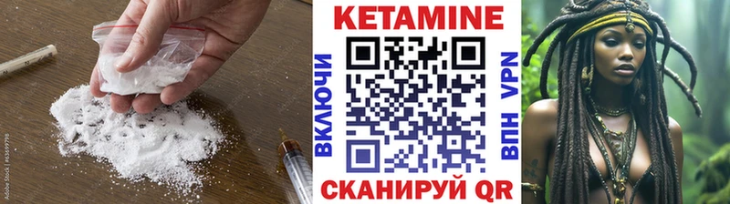 OMG   сайты даркнета телеграм  Усть-Илимск  Кетамин ketamine  купить наркотик 