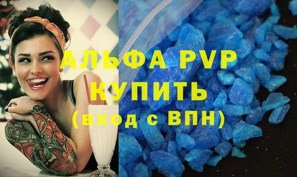 марихуана Абдулино