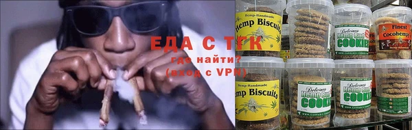 мефедрон Алексеевка