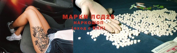 молекула духа Абаза