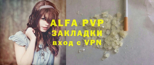 круглые Алексин
