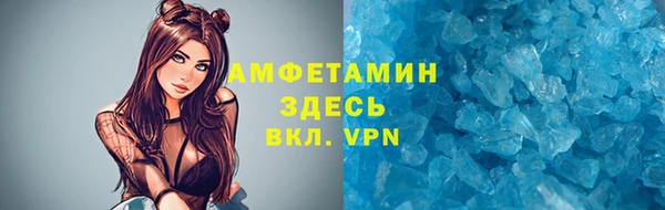 молекула духа Абаза