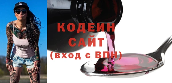 молекула духа Абаза