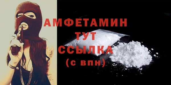 мефедрон Алексеевка