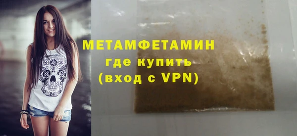 молекула духа Абаза