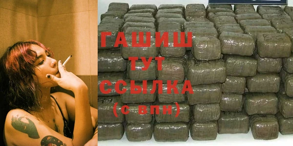 метадон Абинск