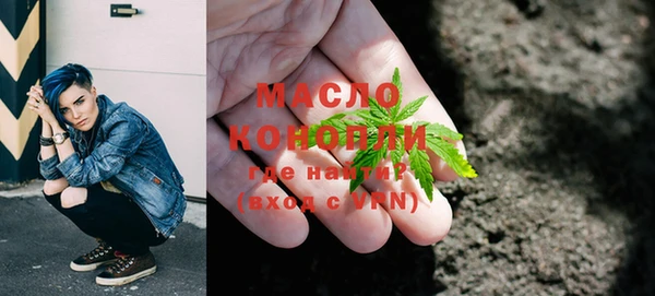 мефедрон Алексеевка