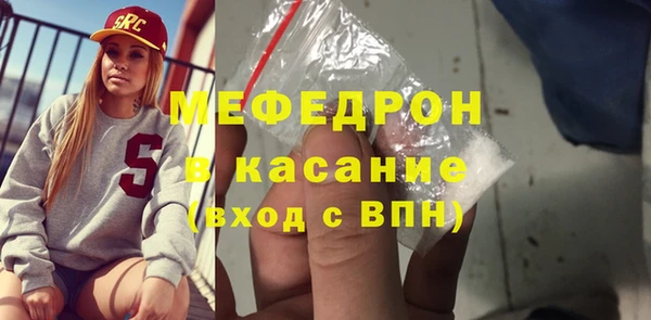 метадон Абинск