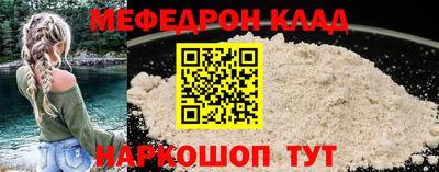 тгк Кохма