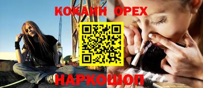 амф Нарткала