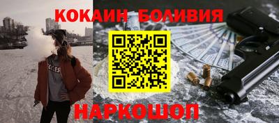 соль ск Можайск