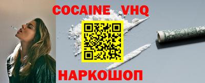 дмт Наро-Фоминск