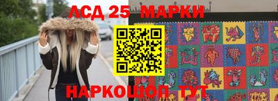 дмт Наро-Фоминск