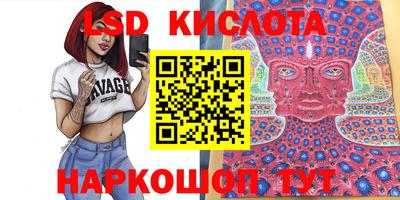соль ск Можайск