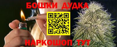 дистиллят марихуана Моздок