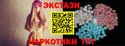 дмт Наро-Фоминск