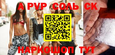 кокаин премиум Красноармейск