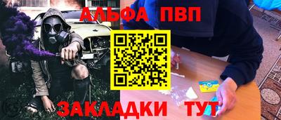 амф Нарткала
