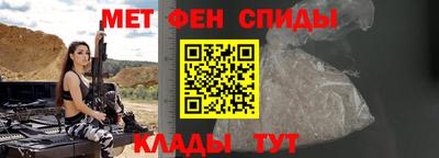 соль ск Можайск