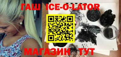 соль ск Можайск