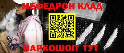 скорость mdpv Можга