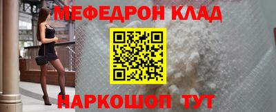 дмт Наро-Фоминск