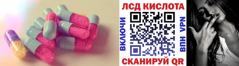 LSD-25 экстази ecstasy  Усть-Илимск 