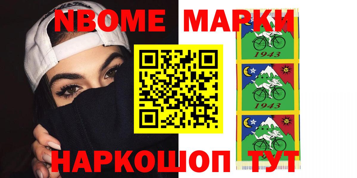 LSD-25 экстази кислота Усть-Илимск