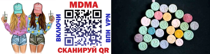 МДМА VHQ  Усть-Илимск 