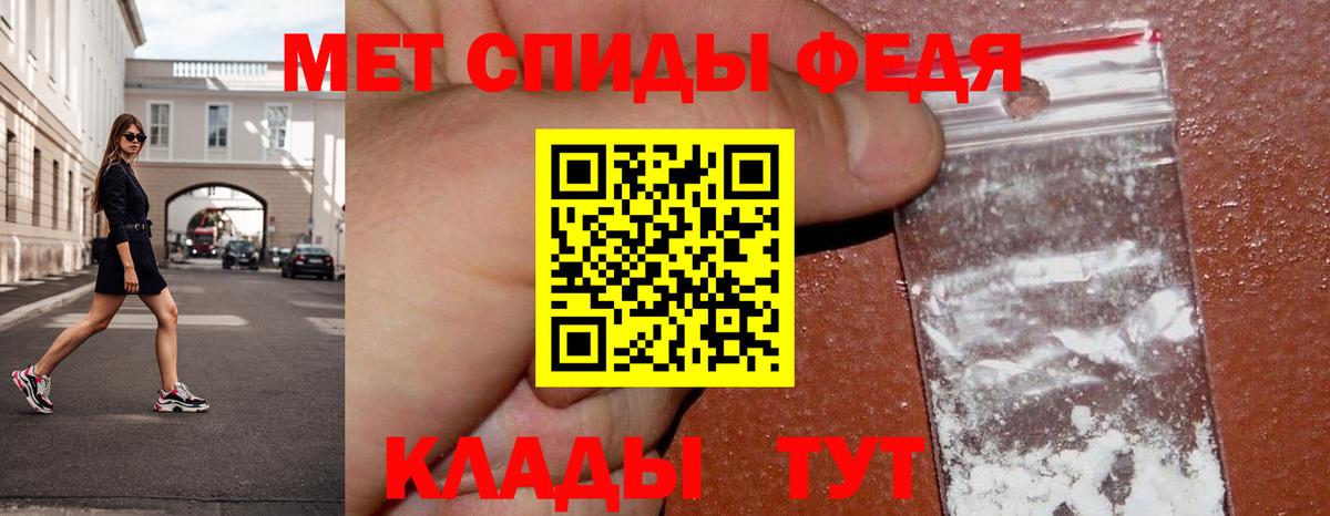 Первитин  МЕТАМФЕТАМИН винт  Вход с VPN  Усть-Илимск 
