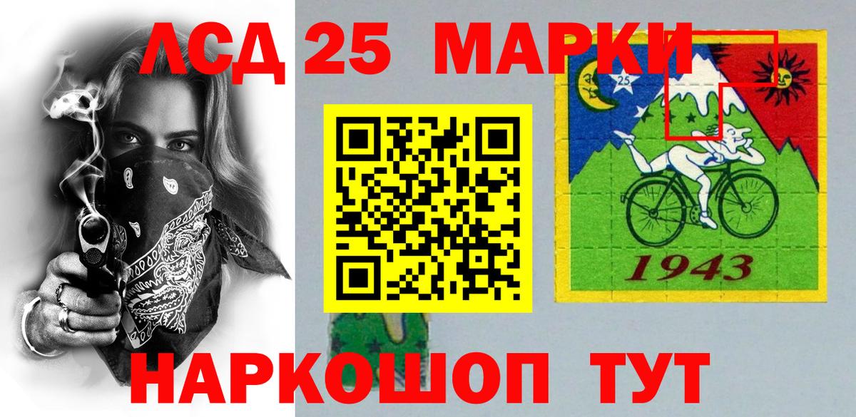 Марки N-bome 1,8мг  Вход с VPN  Усть-Илимск 