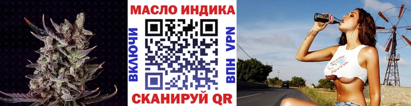 где найти наркотики  blacksprut зеркало  ТГК THC oil  Усть-Илимск 