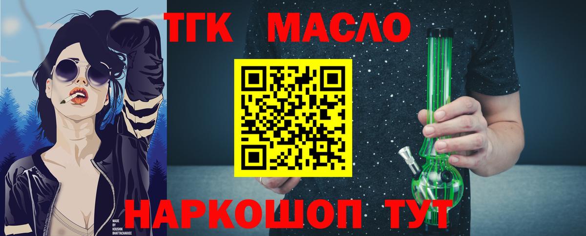 Канабис  Cocaine  Усть-Илимск  МЕТАМФЕТАМИН  Codein  МЕФ   Меф  Вход с VPN 