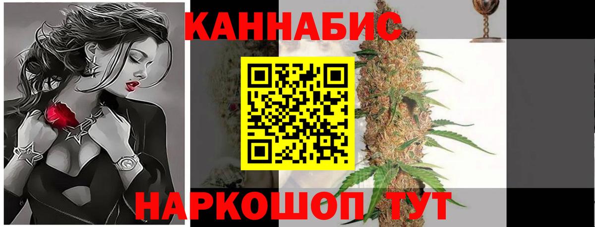 Шишки марихуана тримм  Каннабис OG Kush  Вход с VPN  Усть-Илимск  Шишки марихуана ГИДРОПОН  Канабис Amnesia 